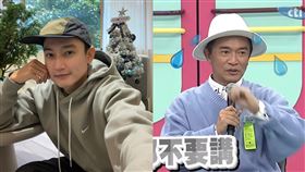 Eason（黃尹宣）、吳宗憲。（圖／翻攝自Eason臉書、《小明星大跟班》YouTube）