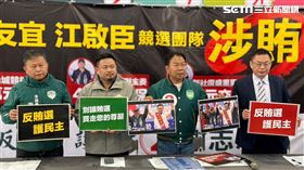 謝志忠與立委洪申翰開記者會，控江啟臣競總幹部涉賄交保。（圖／翻攝畫面）