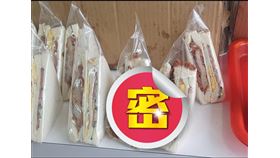 宜蘭,早餐店,肉鬆,三明治
