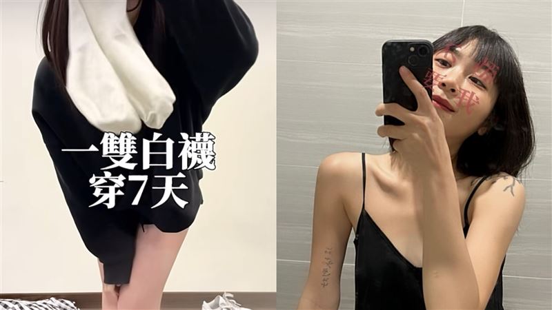 女網紅襪子穿7天不洗　網嚇喊：好有味道
