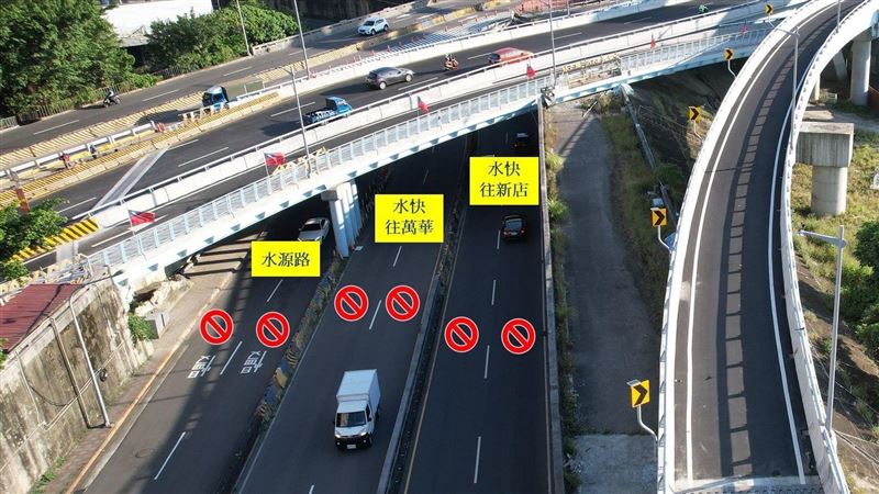 駕駛注意!台北水源快速道路3晚封閉施工