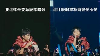 婁峻碩被丟滿胸罩皺眉喊一句　45萬網笑瘋