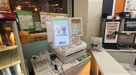 陽明交通大學,發票,1000萬,中獎,一卡通,餐廳（圖／翻攝畫面）