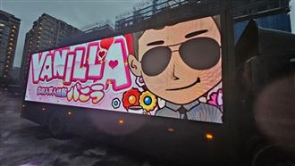 網紅欲公布兇手長相　社會局：先協助家屬