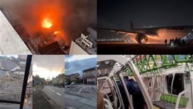 日本天災人禍,電車砍人,地震,火災,飛機相撞（圖／翻攝自X）