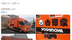 （圖／翻攝自@FAL_Ishibashi 推特）