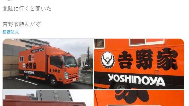 日本地震缺物資「這台車」出發感動10萬人