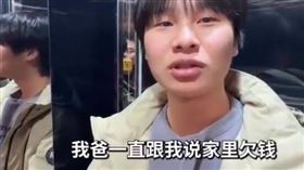 大陸辣味零食龍頭企業創始人張玉東的兒子張子龍透露，他被瞞了20年才知道自己是富二代，過去他一直生活在平江縣城的一個小房子內，甚至爸爸還告訴他家裡欠了一屁股債，而在上大學前他最大的夢想就是順利拿到畢業證書，找到一份月薪6千（約新台幣25910元）以上的工作。（圖／翻攝自微博）