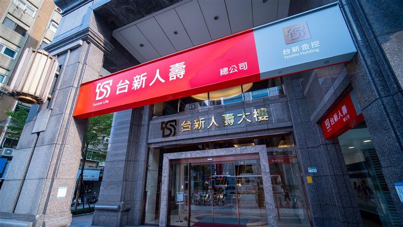 新／台新人壽停售實支實付？公司：沒停賣