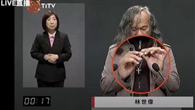 林世偉,政見發表會,假牙,候選人（圖／翻攝自IPCF-TITV原文會 原視）