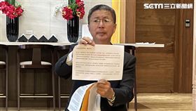 馬文君,立委,郭璽,海鯤號,南韓,高雄