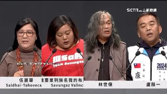 山地原住民立委「10搶3」　政見會今登場