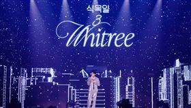 南優鉉。（圖／SHOW Office、BLADE提供）