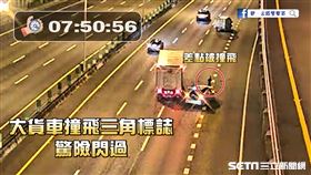 國道,二度車禍,追撞,三角警告標誌