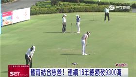 業配　日立高雄盃