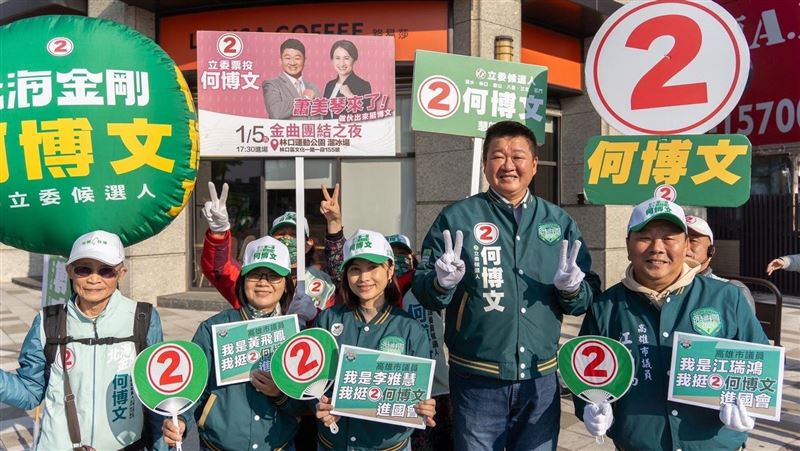 應援新北何博文!三票民進黨地方會更好