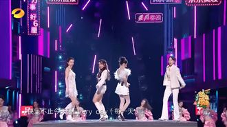 陸女團改編〈Queencard〉表演翻車被虧爆