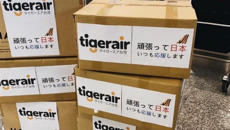 日地震首飛新潟　台灣虎航載6箱物資打氣