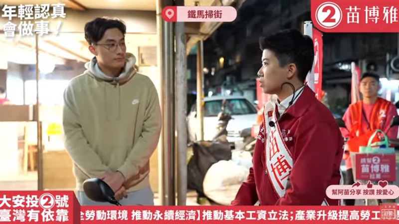 羅智強幕僚裝路人　找苗博雅辯論慘被打臉