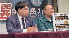 民進黨發言人張志豪、大選律師團黃帝穎律師（圖／記者高逸帆攝影）