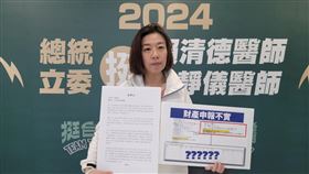 林靜儀揭顏寬恒6000萬債權未申報（圖／林靜儀辦公室提供）