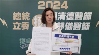 揭顏寬恒6000萬債權未申報　林靜儀檢舉了