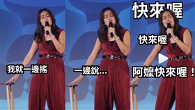 凱莉神還原行房過程超爆笑。（圖／翻攝自IG）