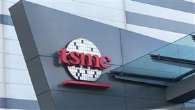 台積電TSMC（圖／記者陳弋攝影）