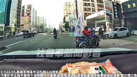 2024立委選戰,高雄第六選區,黃捷,助選員,逼車,欄停