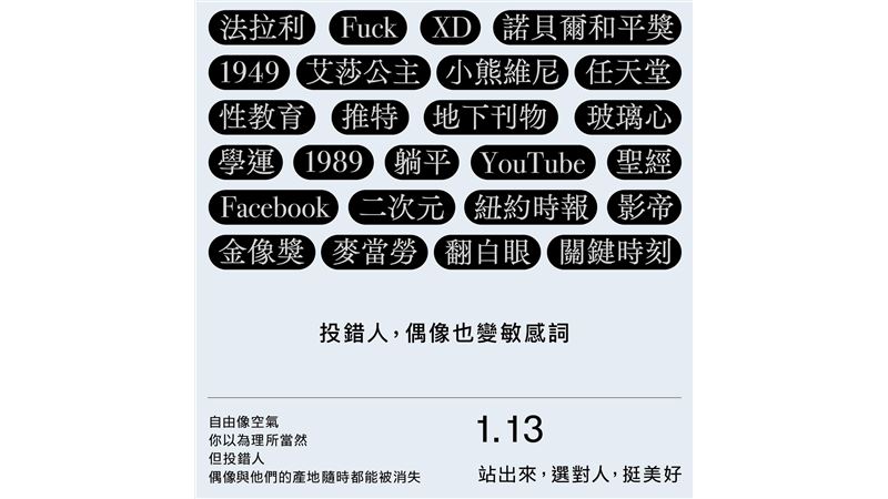 作家黃麗群長文爆紅　選錯人偶像被消失
