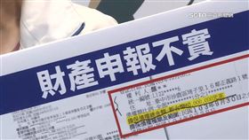 再轟「隱匿財產、假債權」林靜儀：6千萬未申報