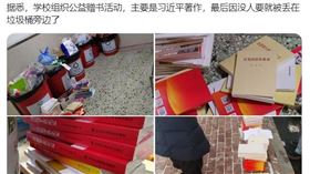 （圖／翻攝自@whyyoutouzhele 推特）