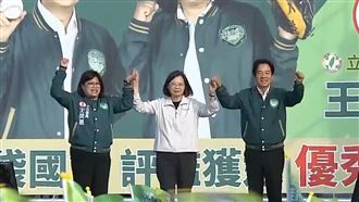 蔡英文嘉義助攻賴蕭：不在意他們票超過我