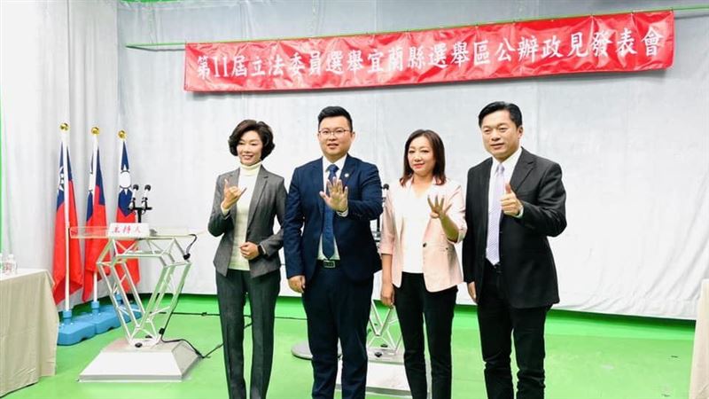 藍綠白交鋒！宜蘭立委政見發表會登場