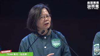 新北破3萬人！小英：台灣這台車要穩穩開