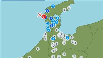 日本石川縣深夜又地震　深度僅10公里
