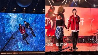 五月天台中場嘉賓竟是她！阿信牽手全嚇瘋