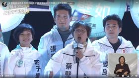 民眾黨台中市立委候選人蔡壁如。(圖/翻攝柯文哲臉書)