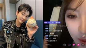葉珂直播黃曉明。（圖／翻攝自微博）