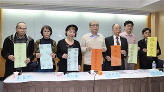 師籲修改無恥108課綱　律師：你們才噁心