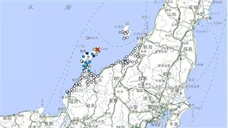 日本又有規模4.5地震　氣象廳發緊急速報