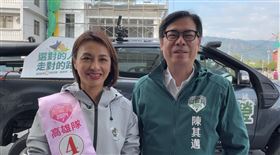 邱議瑩,陳其邁（圖／翻攝自邱議瑩臉書）