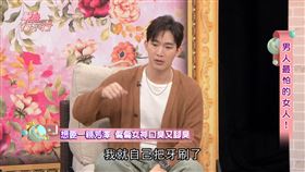 楊鎮。（（翻攝自YT）