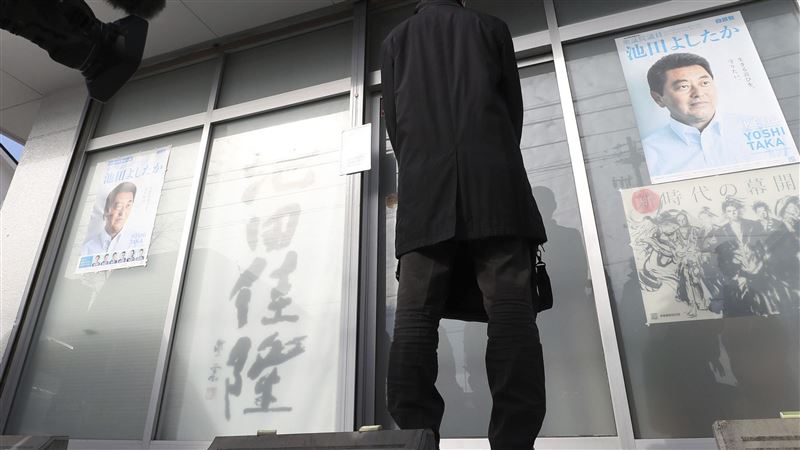 眾議員涉違政治獻金法遭逮　自民黨祭處分