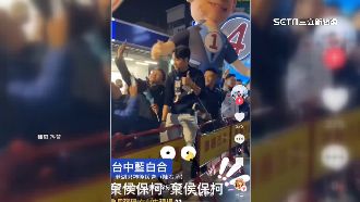 藍營F4經民眾黨造勢　遭柯粉喊：棄侯保柯