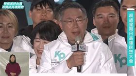 柯文哲高雄造勢（圖／翻攝自柯文哲 臉書）