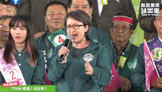 出席高雄造勢晚會　蕭美琴酸爆韓國瑜