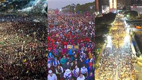 藍綠白3場造勢空拍對比