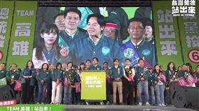 （圖／翻攝自賴清德臉書）