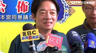 趙少康要共機選前別來　賴清德：耐人尋味